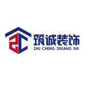 筑誠裝飾