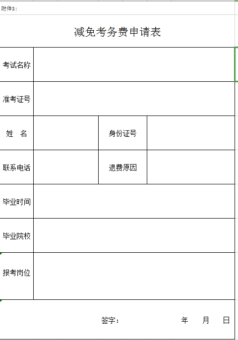 dce810317557a24557160b612282c80.png
