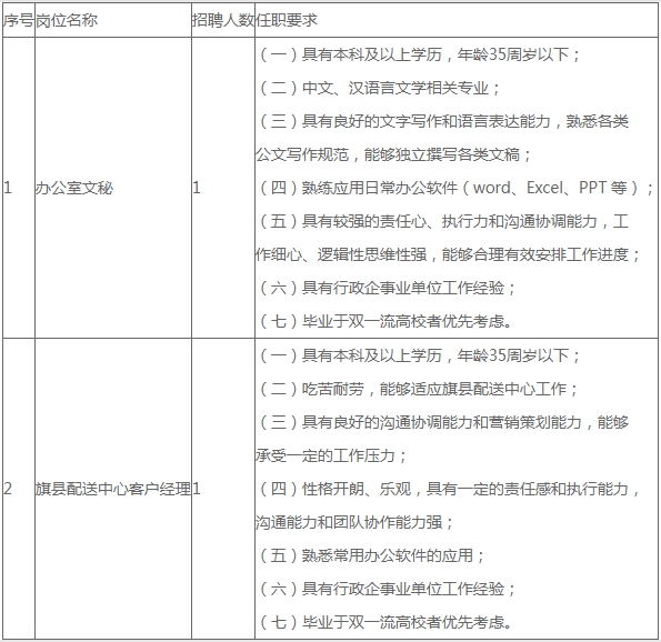 微信圖片_20250114163641.png